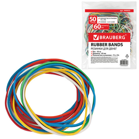 Банковские резинки Brauberg 50г d=60мм цветные 440035