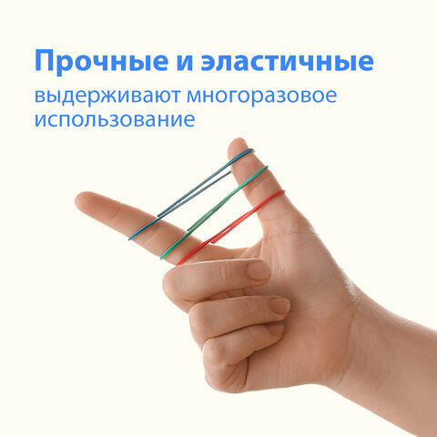Банковские резинки Brauberg 50г d=60мм цветные 440035
