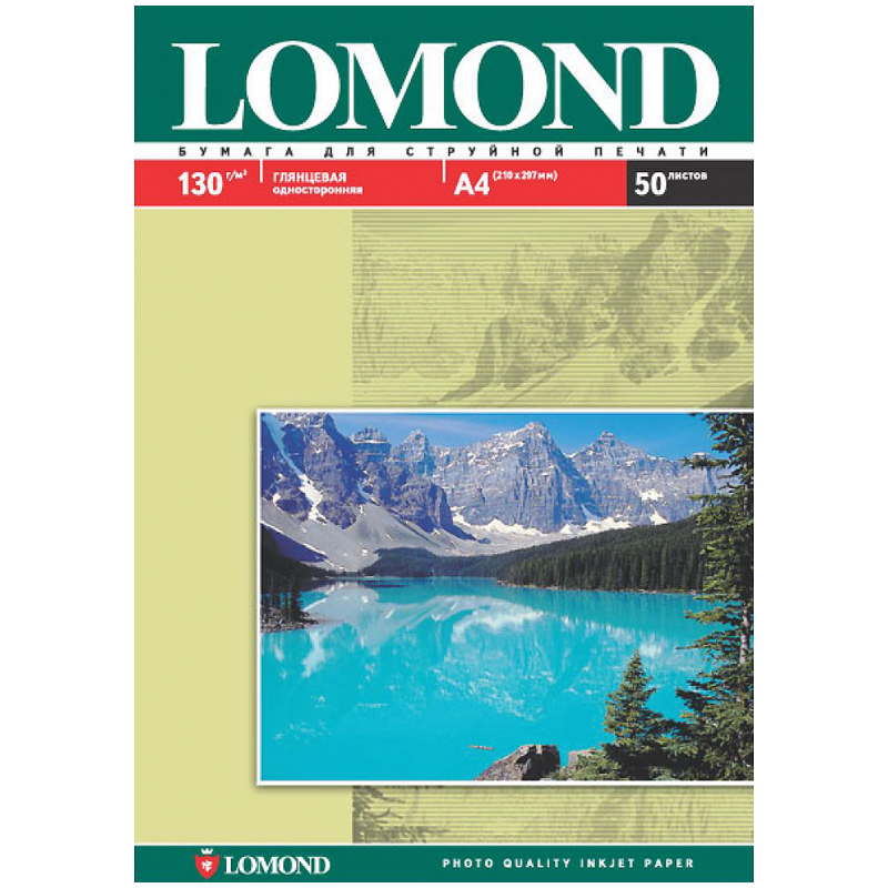 Бумага "Lomond" A4 50л 130 г/м2, глянцевая