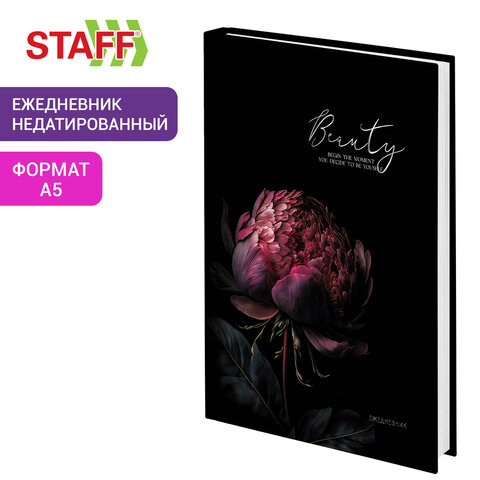 Ежедневник не/дат А5, 160л, STAFF, Пион, 115566