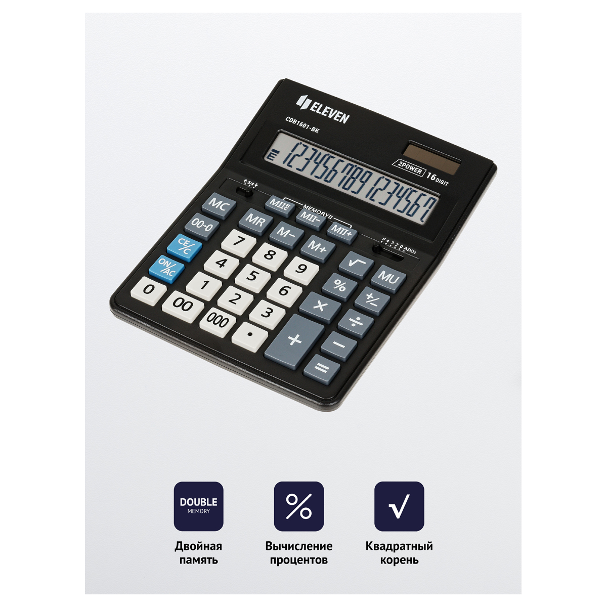 Калькулятор настольный Eleven Business Line CDB1601-BK, 16 разрядов, двойно