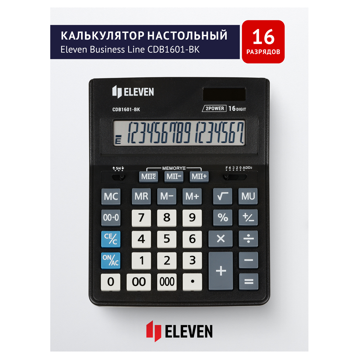 Калькулятор настольный Eleven Business Line CDB1601-BK, 16 разрядов, двойно