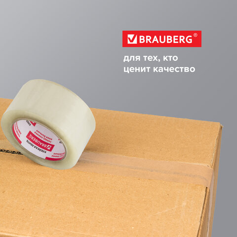 Клейкая лента 48мм*100м*45мкм Brauberg 221109