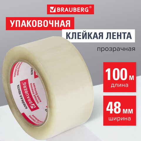 Клейкая лента 48мм*100м*45мкм Brauberg 221109