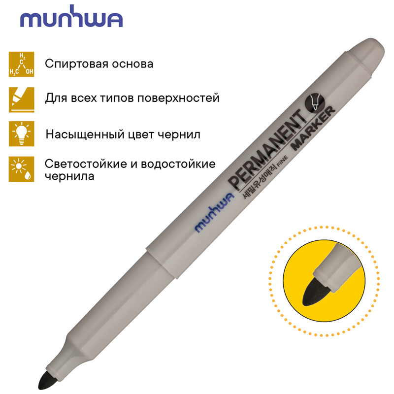 Маркер перманентный MunHwa зеленый, пулевидный, 1,5мм FPM-04