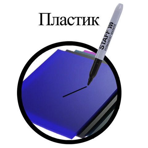Маркер перманентный (нестираемый) STAFF EVERYDAY PM-233,ЧЕРНЫЙ,эрг. корпус,