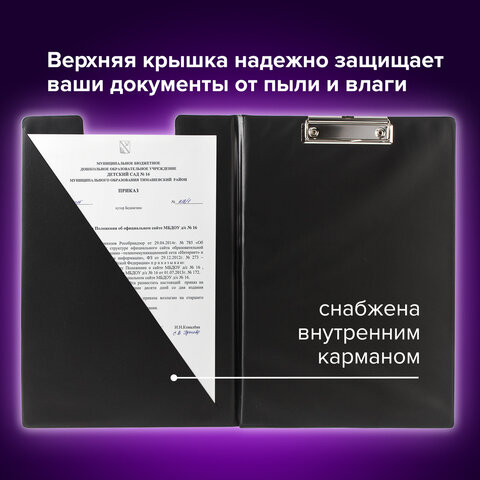 Планшет-папка BRAUBERG, А4, черная, 221488