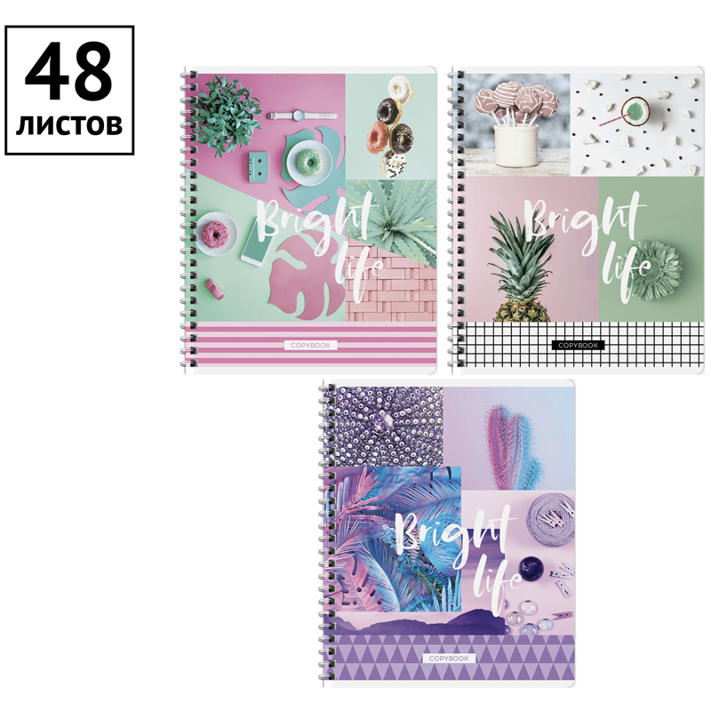 Тетрадь 48л., А5, клетка на гребне ArtSpace "Стиль. Bright life" Т48спк_245