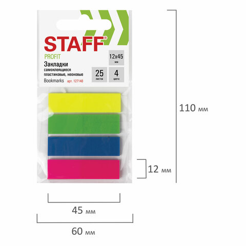 Закладки клейкие неоновые STAFF, 45х12 мм, 100шт, европодвес, 127148